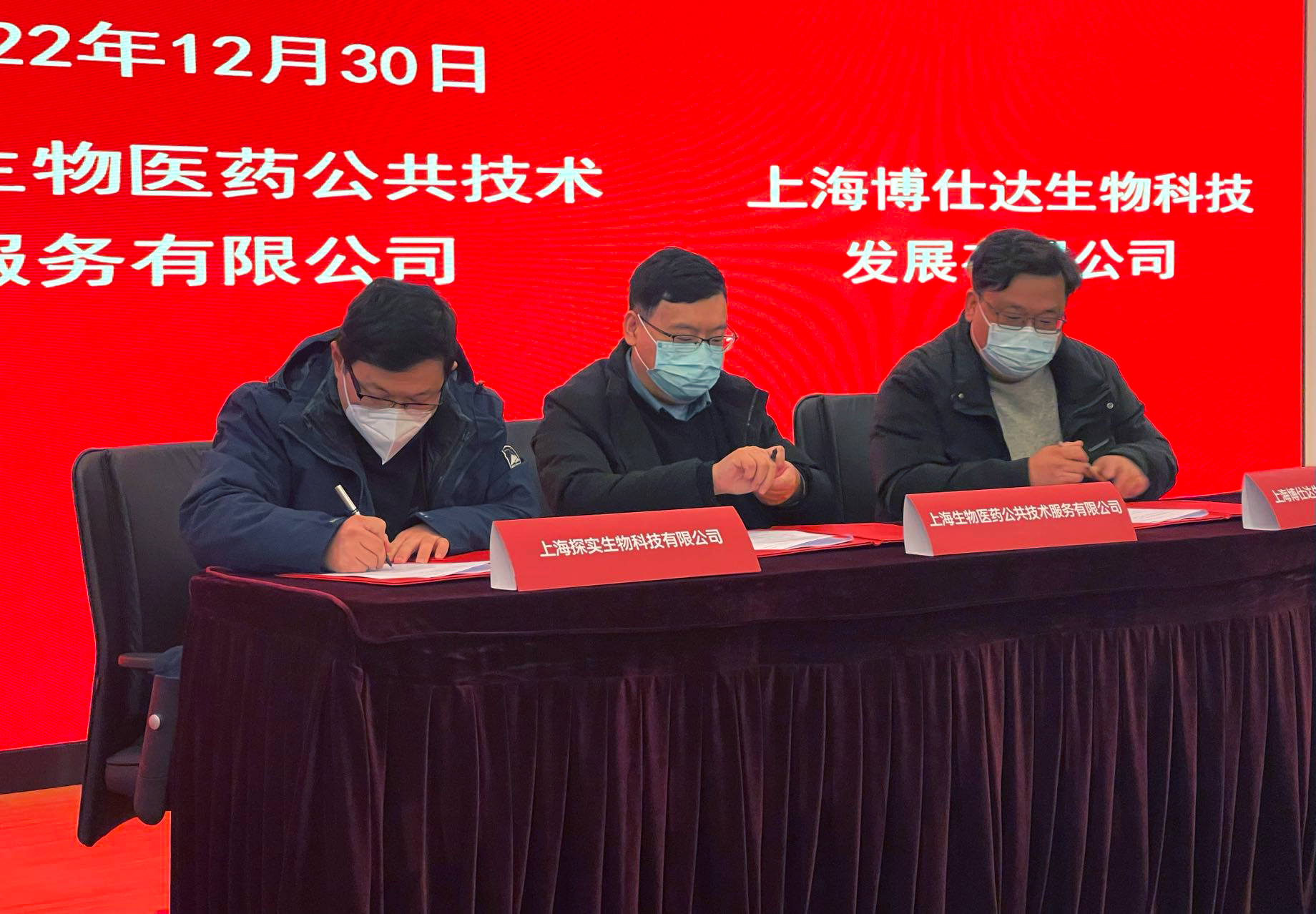簽約合影4.png